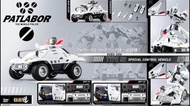 [預訂] Threezero 《機動警察 》ROBO-DOU 98 式特型指揮車 |[Pre order] Threezero Mobile Police Patlabor ROBO-DOU Type