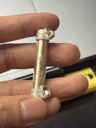 固阿贊旁蝕奇遇符通