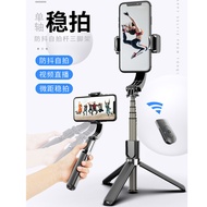 Anti-Shake Selfie Stick Phone Stabilizer Handheld Gimbal for Shooting Videos vlog Live Streaming Gim