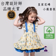 lisastar A04 § Taiwan Designer Brand Royal Tile Beautiful Girls Dress Pure Cotton One Year Old