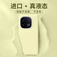 Suitable for 13 Phone Case Liquid Silicone vivo 15 Lens All-Inclusive Protective Case 12 Shock-resis