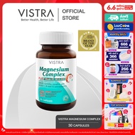 VISTRA Magnesium Complex PLUS Vitamin B1, B6 & B12 ( 30 Caps )  - วิสทร้า แมกนีเซียม คอมเพล็กซ์ พลัส