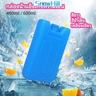 SnowHill Frozen box Cooling Gel Picnic Cooler fresh-keeping ice