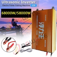 Dijual POWONE 12V Ultrasonic Inverter 68000W Limited