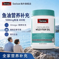 Adult swisse Fish Oil omega3Shis Soft Capsule Deep Sea Vitamins1000mg Fish Oil TRDD
