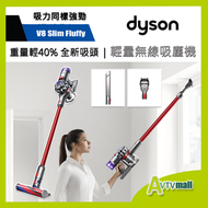 V8 Slim Fluffy 輕量無線吸塵機 Dyson H5G