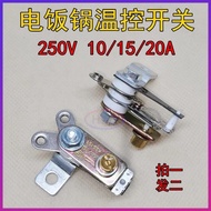 Rice Cooker Insulation Switch Micro Switch 10A/15A/20A Contact Switch Rice Cooker Insulation Switch 