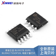 Original Genuine BL0937B SOP8 BL0942 TSSOP10L Electric Energy Measuring Chip