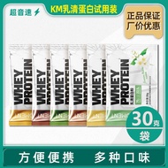 KEEP MOMENT Whey Protein Powder Portable Fitness Exercise Multiple Flavors High Protein Content 30g/