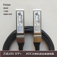 Finisar 10G Stacking Cable DAC Copper Cable Compatible Huawei Melos