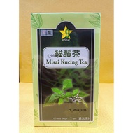 [3 box free 1]9star 9 star Misai Kucing Tea 猫须茶 降血糖茶 尿酸茶sakit perut