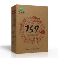 Wansongtang 159 Meal Replacement Powder Exorcising Grains Baibao Vegetarian Congee Whole Grains Mixe
