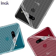 IMAK LG G8 ThinQ 碳纖維紋 手機背膜 後蓋 保護貼 防刮 防滑 防指紋 可散熱