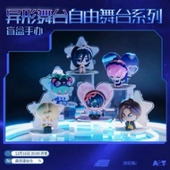Official ALNST blind box Pre Order Only