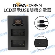 【中壢NOVA-水世界】ROWA 樂華 BLC12 BLF19 BLK22 LCD顯示USB雙槽充電器 液晶雙充