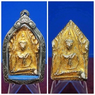 VintageCollectiblesReligious Very Rare Old(>than 150 Years)Nur Din(earth) Mixed Phra Khun Paen Kru W