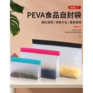 PEVA食物保鮮袋半透明磨砂PEVA冰箱食品儲存保鮮袋 PEVA Food Bag