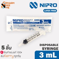 Nipro Syringe 3 ml (5 Pieces) Size 3 ml. Pack Of 5 Pieces Clean Free From Germs And Allergens. Steri
