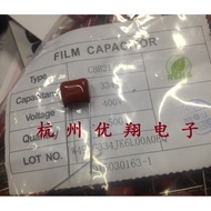 WEIY Brand CBB21 Film Capacitor 400V 334 0.33 uf Pitch 10MM One Pack 500 Pieces 80 Yuan