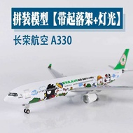 Wheeled Lighting Aircraft Model EVA Airlines a330 Airbus Simulation Aircraft Model Aircraft Ornament