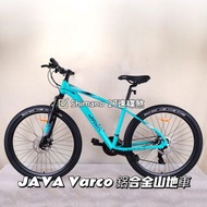 🎉全新行貨🎉學生車首選 Java Varco 入門級山地車 Shimano 21速 碟煞 快拆