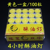 Yongfu Yuan4 hours 100 pieces /8 hours 50 pieces natural ghee candle [red/yellow] / ghee lamp/ghee c