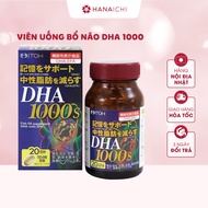 Viên Uống Bổ Não DHA 1000S ITOH Nhật Bản 120 viên