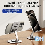 Sturdy folding 360 rotating alloy tablet phone stand for iPhone Android tablet iPad