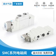 SMC Solenoid Valve Two-Position Five-Way Check Valve SY5120-5LZD-01 _ SY5120-4LZ __ D-01