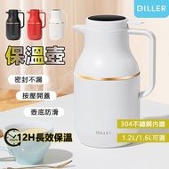 DILLER 大容量保溫壺