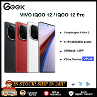 Vivo iQOO 12 / IQOO 12 Pro 5G China Version  Mobile Phone 6.78 Inch AMOLED Snapdragon 8 Gen3 200W SuperFlash Charge 50M Tripl Camera NFC