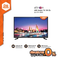 ALTRON SMART LED TV 39 นิ้ว รุ่น LTV-3902 |MC|