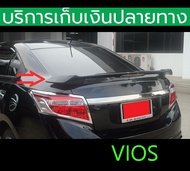 (ยังไม่พ่นสี) สปอยเลอร์ Spoiler Vios 2013 2014 2015 2016 (ไฟเบรคขาว)