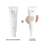 คู่หูผิวโกลว์ กันแดดวาร์ป x เบสกระจกฉ่ำวาว KAGE Aqua glow sunscreen + Base Glass skin