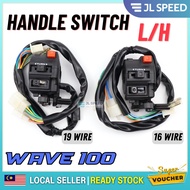 HONDA WAVE100 / WAVE 100 HANDLE SWITCH 16 WIRE & 19 WIRE ON OFF HEAD LAMP HORN SWITCH SUIZ SUIS LH L