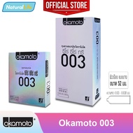Okamoto 003 Condom ถุงยางอนามัย โอกาโมโต 003 (ซีโร่ ซีโร่ ทรี) ผิวเรียบ แบบบาง 0.03 ขนาด 52 มม. ***แยกจำหน่ายตามรุ่นที่เลือก***