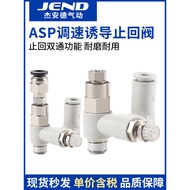 Pioneer Check Valve Speed Regulating Valve ASP330F/430F/530F/630F-01-02-06S/08S/10S/12S
