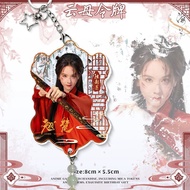 全场大促翘楚陈都灵周翊然周边精美挂件明星应援物钥匙扣双面令牌礼物The top Chen Duling Zhou Yiran's exquisite pendant Ming