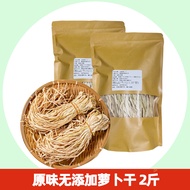 Hunan Dried Radish Farmhouse Homemade Sun-dried Radish Strips Radish Skin Radish Shreds Plateau Spec