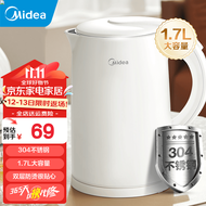 美的（Midea）电水壶 热水壶烧水壶304不锈钢1.7L大容量电热水壶 家用便携式开水壶 智能自动断电无缝内胆 快速烧水MK-H517E3 1.7L