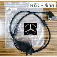 ABS Brake Sensor Cable Benz CL55-AMG w215 Rear Left Wheel CL55 AMG Kompressor w215 Spare Parts