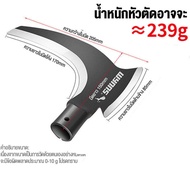 【จัดส่งจากกทม】2 in1 เคียวเหล็กแมงกานิส เคียวด้ามยาว เคียวตัดหญ้า เคียวแมงกานิส เคียวต่อด้าม มีดเคียว