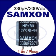 330uf 200V Capacitor 330uf/200V 330uf200V Size 25.0x25.0mm Quantity 1 Piece