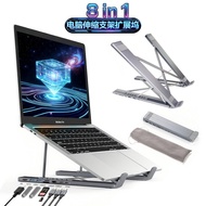 Desktop typec Portable Extension Foldable Notebook Stand Tablet PC Mobile Phone Dock Universal Exten