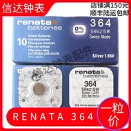 Single Swiss renata renata SR621SW364A/364S/364/LR621/AG1 Watch Button Battery