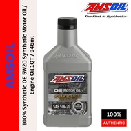 AS-4-OEM-QT Amsoil 100% Synthetic OE 5W20 Synthetic Motor Oil / Engine Oil 1QT / 946ml(𝐌𝐀𝐃𝐄 𝐈𝐍 𝐔𝐒𝐀)