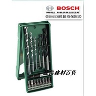 【台北益昌】德國 BOSCH 博世 15件 X-line 套裝組 鑽尾 鑽頭 木 鐵 水泥 起子 一次搞定