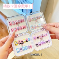 Wearing Nails Exquisite Boxed Children's Nail Stickers Cute Cartoon Manicure Stickers Finished Fake 
