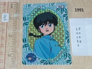 last 淨閃 1991年版 90% 新(咭背有傷) Bandai 亂馬 1/2 Part 3 No 88 本彈 閃卡 咭 日版