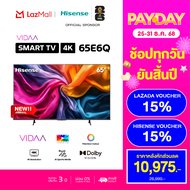 NEW 2025 Hisense TV 65E6Q ทีวี 65 นิ้ว 4K Ultra HD Smart TV Voice Control WIFI Build in Netflix & Yo